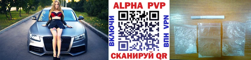 Купить ГАШИШ  Канабис  A PVP  Меф  Демидов