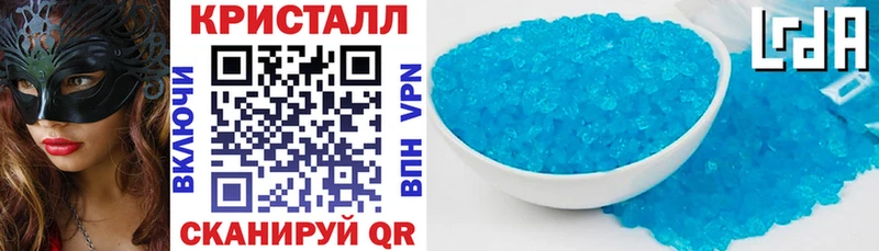 АМФЕТАМИН Premium  Купить  Демидов 