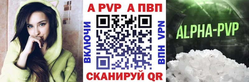 APVP СК КРИС Демидов