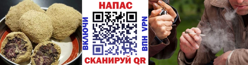 Купить где  Демидов  Canna-Cookies конопля 