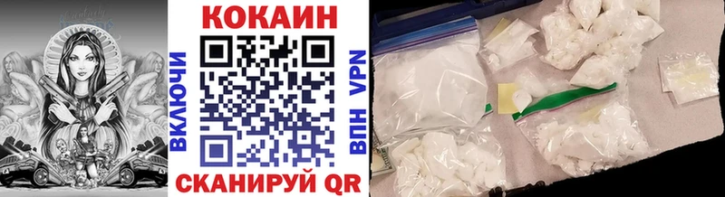 COCAIN Перу  Купить  Демидов 