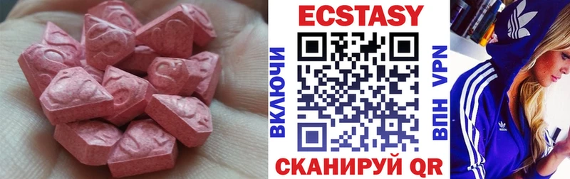 Купить где  Демидов  Ecstasy 300 mg 