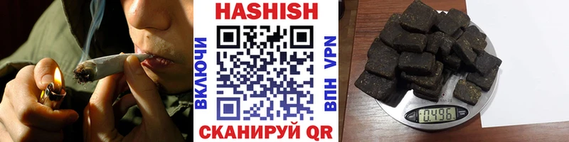 Купить где  Демидов  ГАШИШ 40% ТГК 