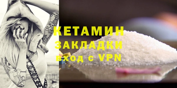 ALPHA-PVP Арсеньев