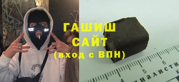 ALPHA-PVP Арсеньев