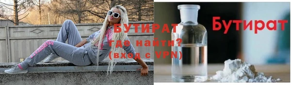 амфетамин Армянск