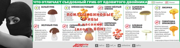 ALPHA-PVP Арсеньев