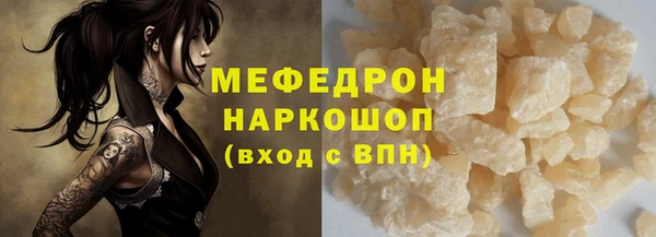 ALPHA-PVP Арсеньев