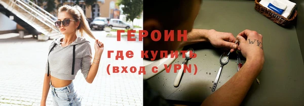 ALPHA-PVP Арсеньев