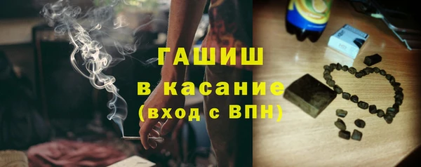 амфетамин Армянск