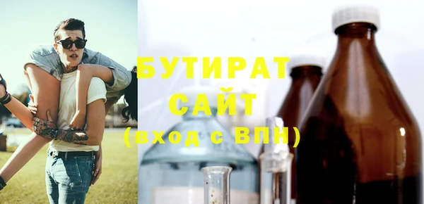 ALPHA-PVP Арсеньев