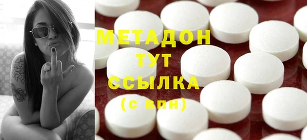 ALPHA-PVP Арсеньев