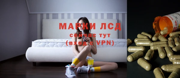 ALPHA-PVP Арсеньев