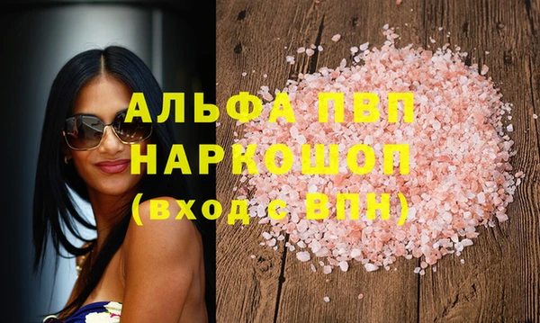 амфетамин Армянск