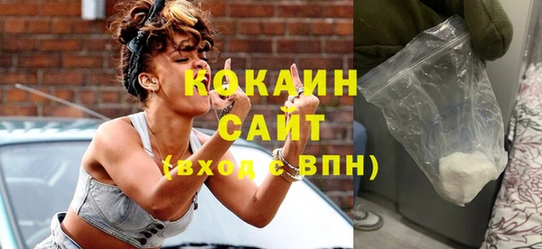 ALPHA-PVP Арсеньев