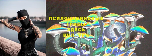 амфетамин Армянск