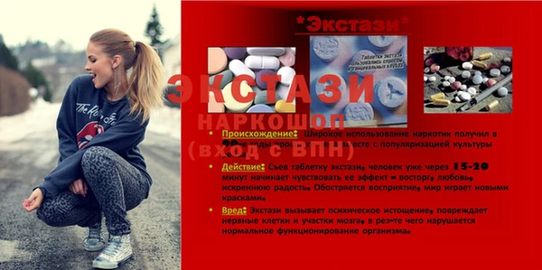 амфетамин Армянск