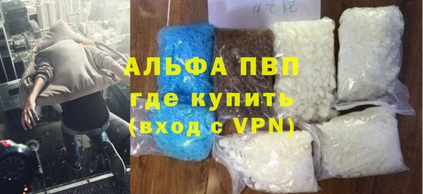 ALPHA-PVP Арсеньев