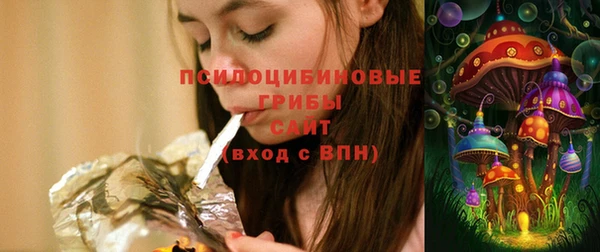 амфетамин Армянск