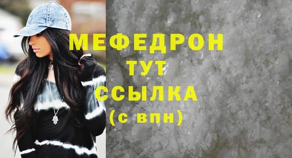 амфетамин Армянск