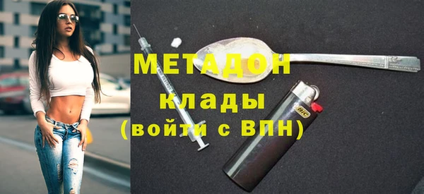ALPHA-PVP Арсеньев
