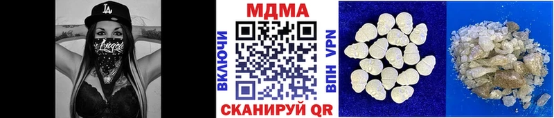 МДМА кристаллы  Купить закладки  Демидов 