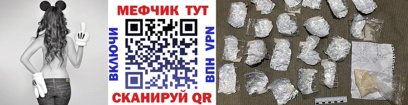 Купить  Демидов  Меф mephedrone 