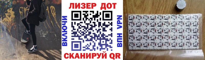 Купить где  Демидов  Наркотические марки 1,5мг 