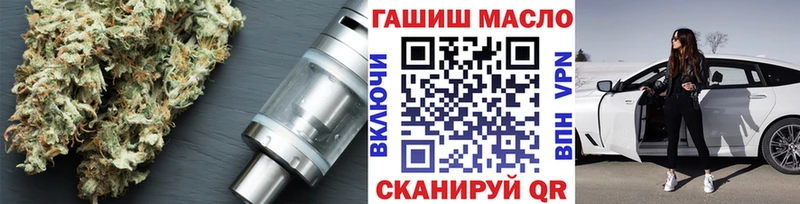 Купить закладки  Демидов  ТГК Wax 